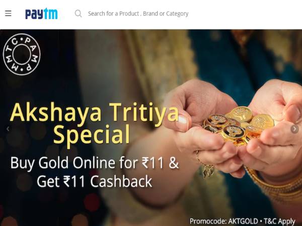 होम डिलीवरी भी होगी