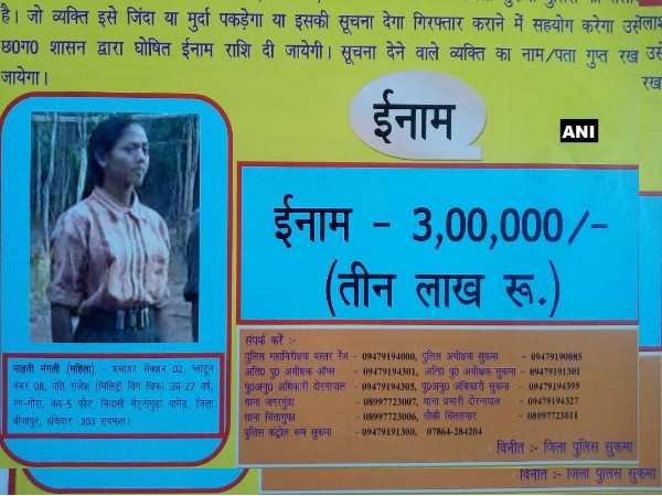 माड़वी मंगली