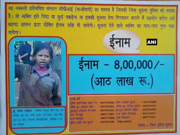 कु. बनोजा