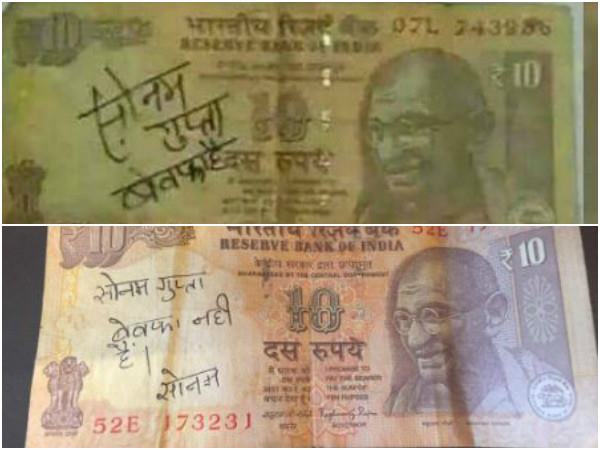 सोशल मीडिया पर फैली अफवाह