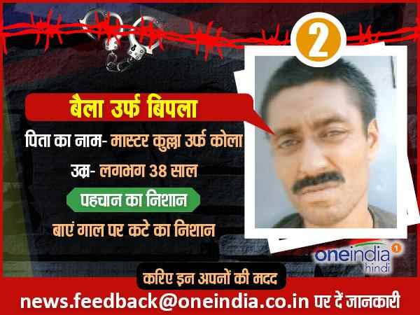 पाकिस्तानी जेलों में बंद इन भारतीयों को छुड़ाने में आप कर सकते हैं मदद, पहचानिए इन्हें2