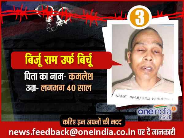 पाकिस्तानी जेलों में बंद इन भारतीयों को छुड़ाने में आप कर सकते हैं मदद, पहचानिए इन्हें4