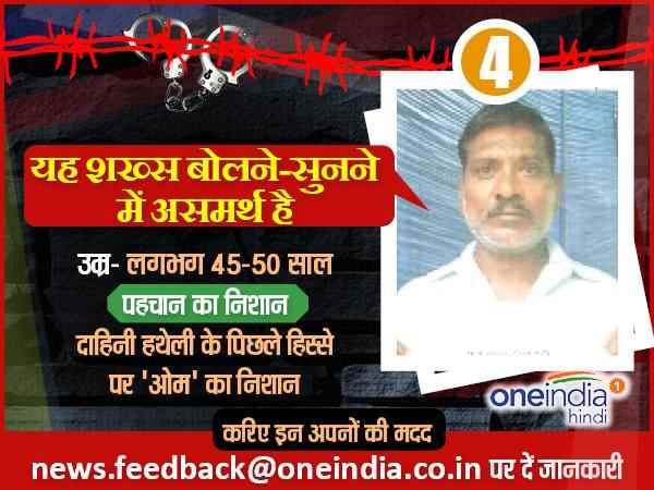 पाकिस्तानी जेलों में बंद इन भारतीयों को छुड़ाने में आप कर सकते हैं मदद, पहचानिए इन्हें5