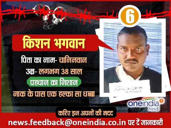 पाकिस्तानी जेलों में बंद इन भारतीयों को छुड़ाने में आप कर सकते हैं मदद, पहचानिए इन्हें7