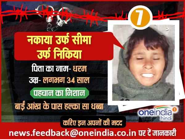 पाकिस्तानी जेलों में बंद इन भारतीयों को छुड़ाने में आप कर सकते हैं मदद, पहचानिए इन्हें8
