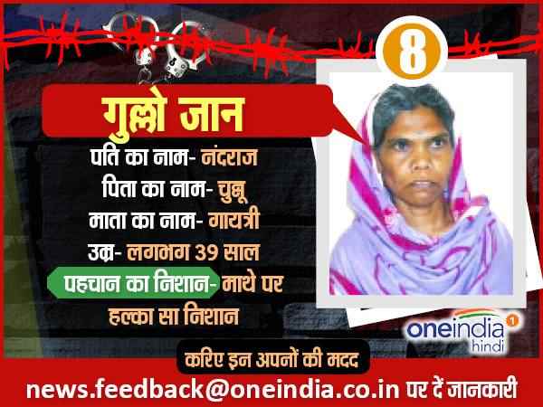 पाकिस्तानी जेलों में बंद इन भारतीयों को छुड़ाने में आप कर सकते हैं मदद, पहचानिए इन्हें9