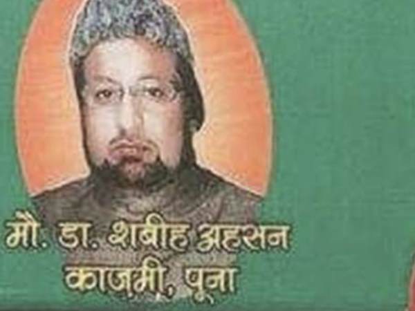 राम मंदिर पर मुस्लिमों के समर्थन के लिए BJP नेता ने बिना अनुमति इस्तेमाल की मौलाना की तस्वीर