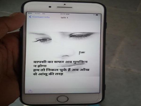 सहारनपुर: लिव इन रिलेशन में जब उठी शादी की बात, मेल कांस्टेबल खल्लास