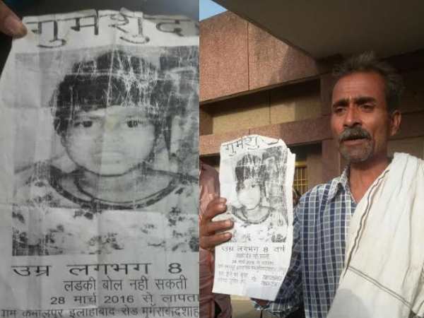 यूपी की 'मोगली गर्ल' क्या जौनपुर की अलीजा है? रहस्य गहराया