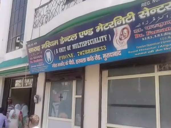 यूपी: चार हाथ, चार पैर, एक सिर वाले विचित्र 'देवता' का जन्म!