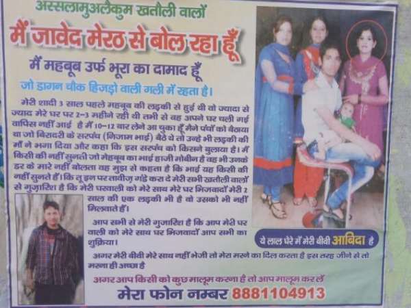 /news/uttar-pradesh/on-sedition-song-vandematram-allahabad-nagar-nigam-accused-litigate-mayor-letter-cm-403538.html