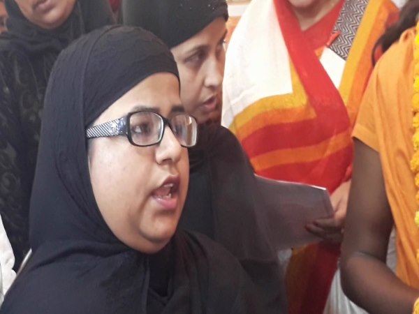 PICs: मुस्लिम महिलाओं ने की प्रभु श्री राम से फरियाद, तीन तलाक से मुक्ति का मांगा वरदान