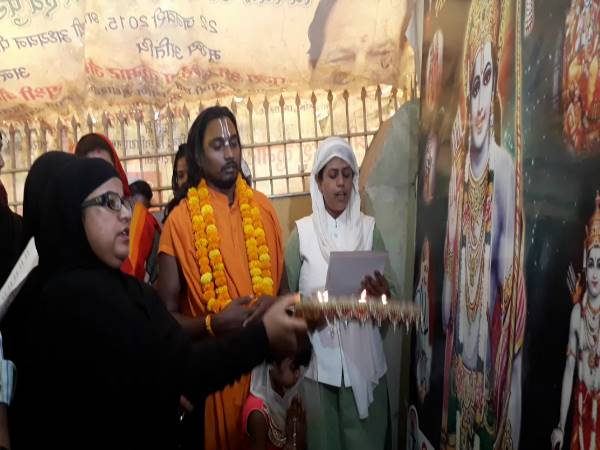 PICs: मुस्लिम महिलाओं ने की प्रभु श्री राम से फरियाद, तीन तलाक से मुक्ति का मांगा वरदान