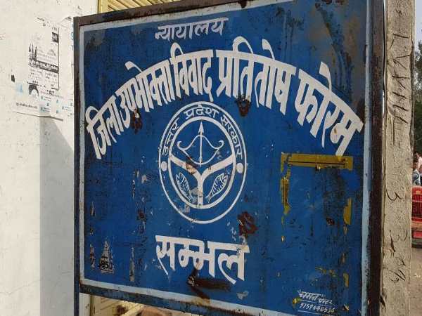 /news/uttar-pradesh/dail-100-constable-sleep-during-night-shift-thana-chowki-405308.html