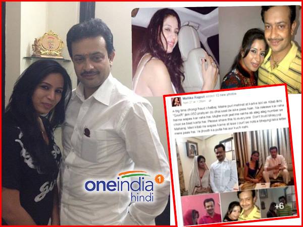 मल्लिका राजपूत के आरोप 