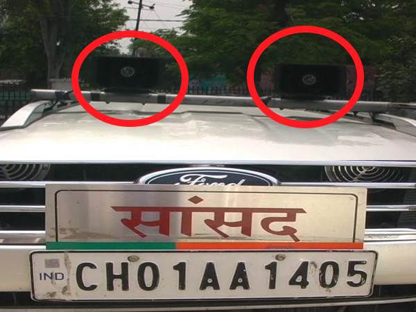 चुनिंदा गाड़ियों पर ही लग सकता हैं सायरन