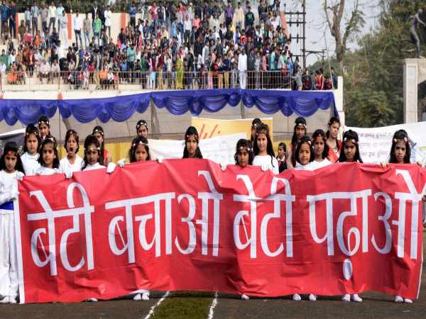 10 हजार लड़कियों को मिला यह बॉन्ड