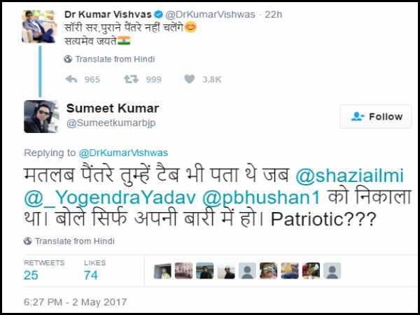 क्या है पूरा विवाद