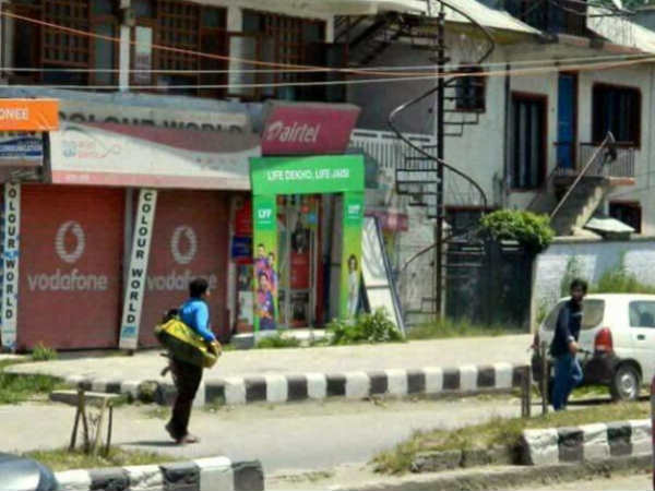 कब दिखा पहली बार 