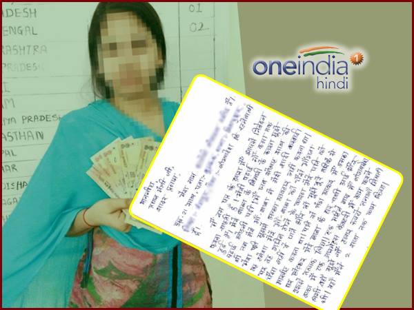 अपने वतन जाना चाहती है सेक्स वर्कर