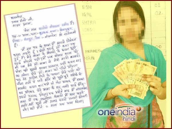 पीएम और सुषमा स्वराज से उम्मीद