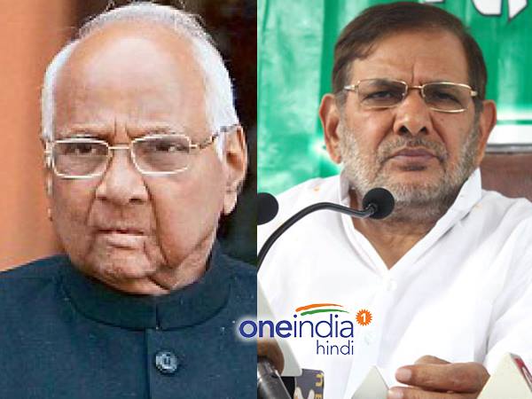 शरद यादव, शरद पवार भी हैं रेस में