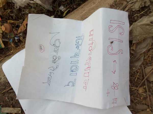 पुलिस अधिकारी ने मामले को गंभीर बताया पुलिस अधिकारी ने मामले को गंभीर बताया