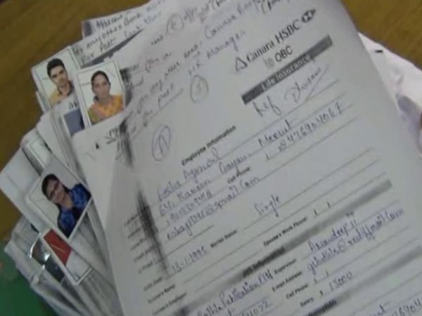 भारती स्कूल फॉर स्किल्स के नाम से चल रहा था फर्जीवाड़ा