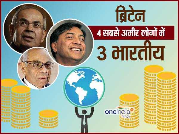 134 अरबपतियों में सबसे ऊपर