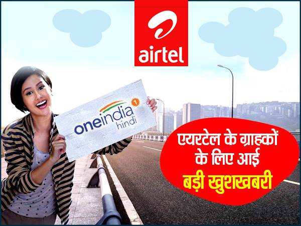 ओला के साथ किया टाई-अप