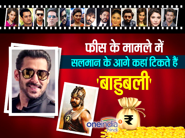 'बाहुबली' फिल्म की कामयाबी का फायदा