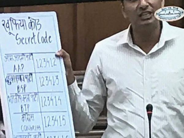 बीजेपी ने ईवीएम हैक कर जीता है चुनाव