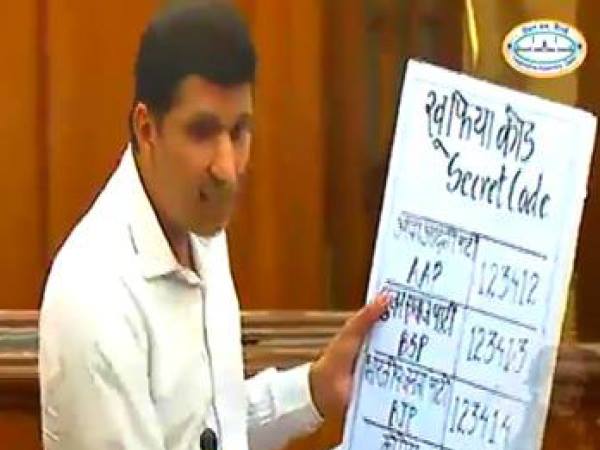 टेक्नोक्रेट एक्टिविस्ट विधानसभा में बने थे गवाह