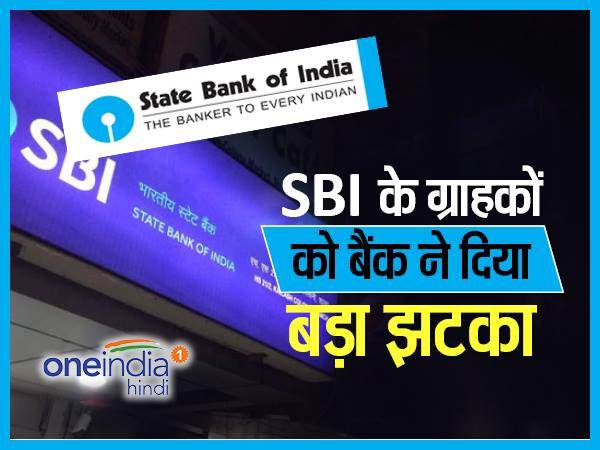 देना होगा चार्ज