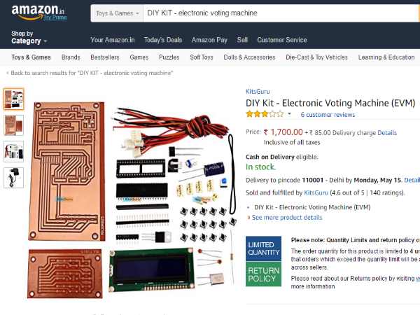 मामूली है कीमत