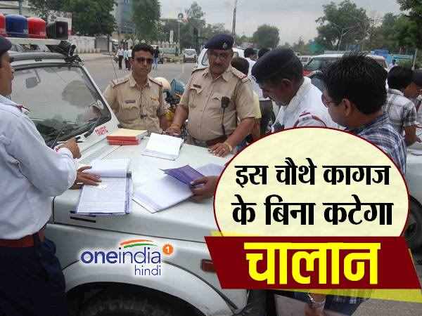 ड्राइविंग लाइसेंस