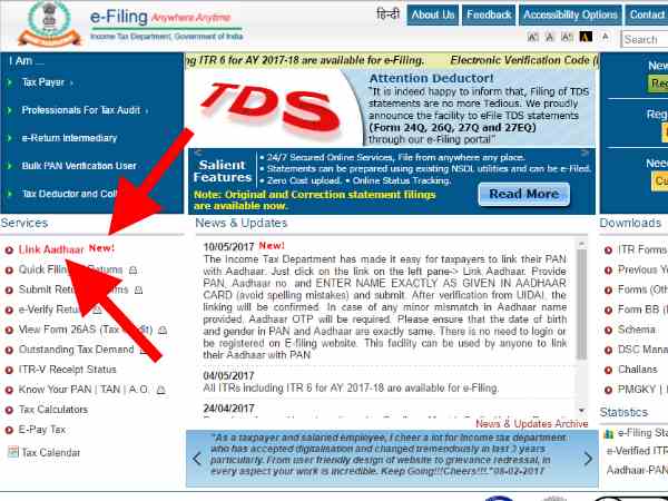 दिक्कत आई तो ओटीपी करेगा मदद