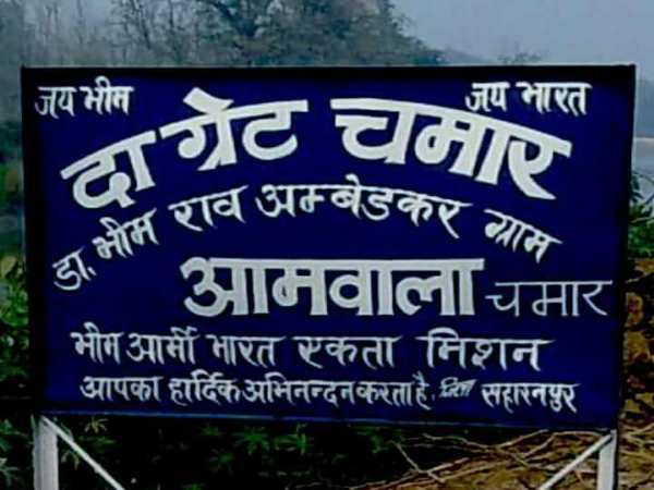 दलितों की किसी को परवाह नहीं
