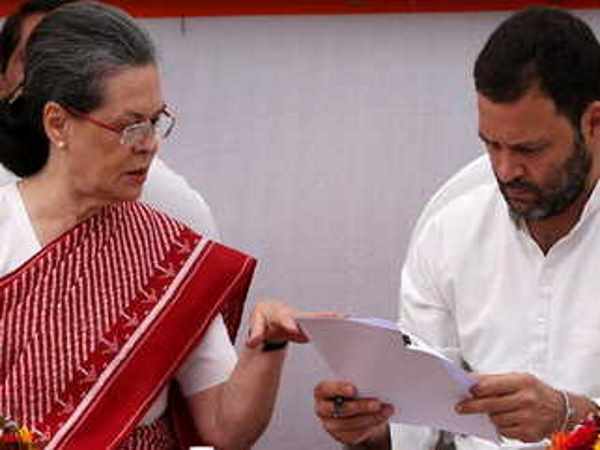 राहुल गांधी भी इसमें हैं ट्रस्टी