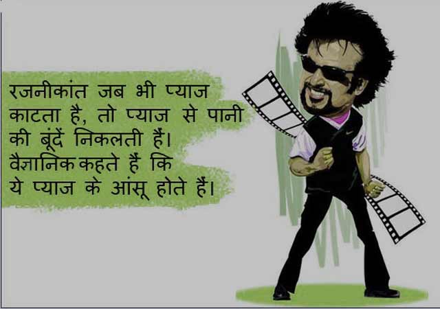 मूवी ही नहीं सोशल म‍ीडि‍या पर कुछ ऐसे छाए हुए हैं रजनीकांत 