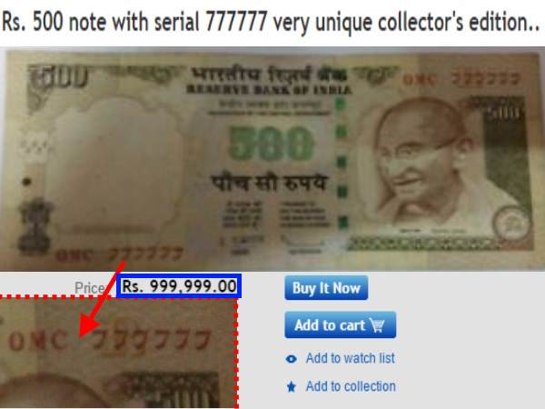 9,99,999 रुपए में 500 का नोट 9,99,999 रुपए में 500 का नोट