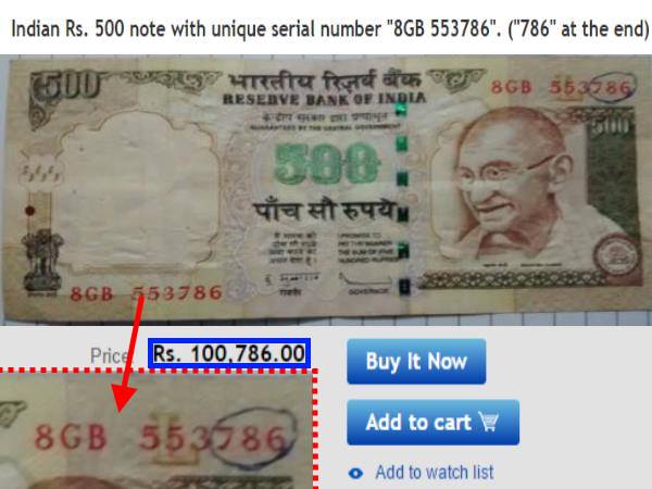 1,00,786 रुपए का नोट 1,00,786 रुपए का नोट