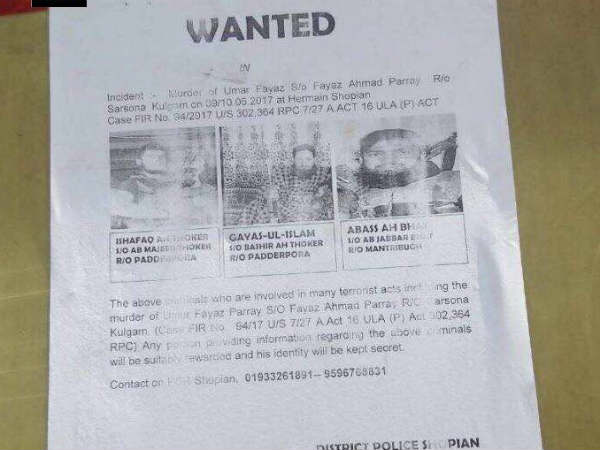  भट मुख्‍य साजिशकर्ता 