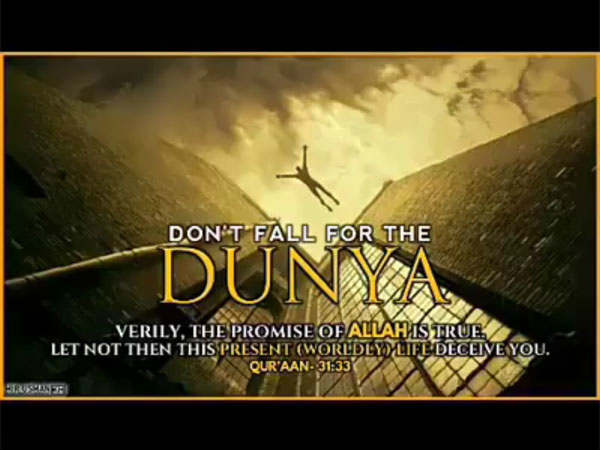 कुरान का भी जिक्र 