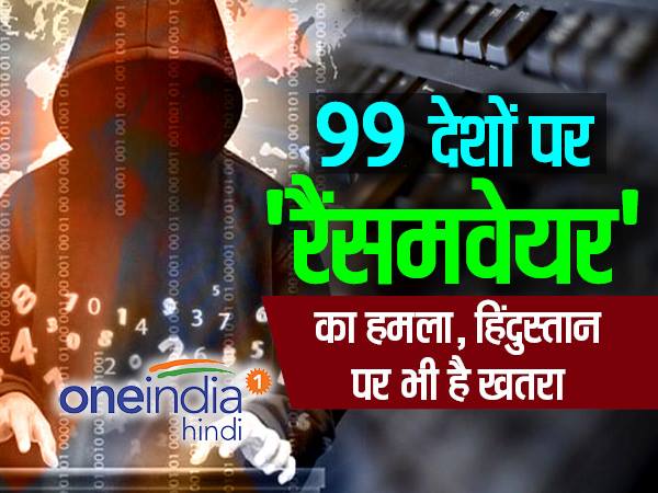 WanaCrypt0r 2.0 के जरिए अटैक