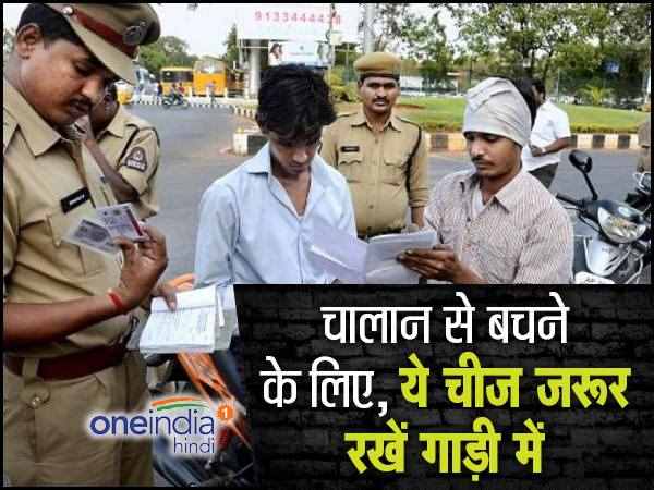 अधिकतर लोगों को नहीं है इसकी जानकारी