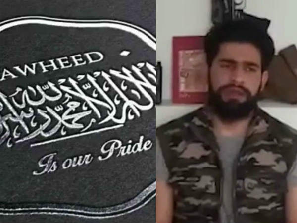 ISIS की राह पर हिजबुल मुजाहिद्दीन, दी बड़ी धमकी ISIS की राह पर हिजबुल मुजाहिद्दीन, दी बड़ी धमकी