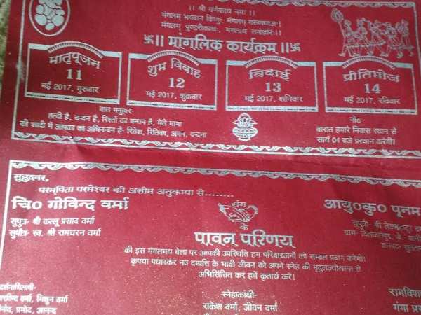 सर्विलांस के जरिए रडार पर आए कातिल