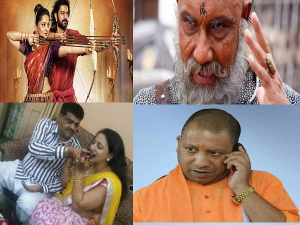 राजनीति के तीनों दिग्गज