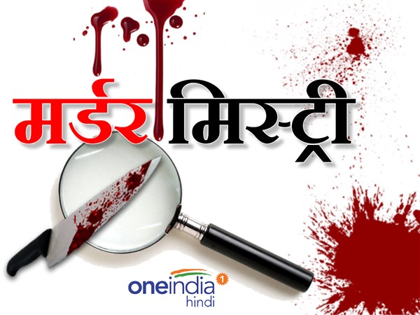 3 साल पहले हुआ था विवाह